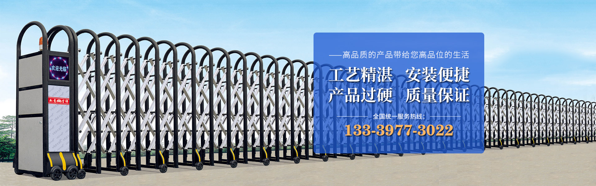 荊門(mén)卷閘門(mén)